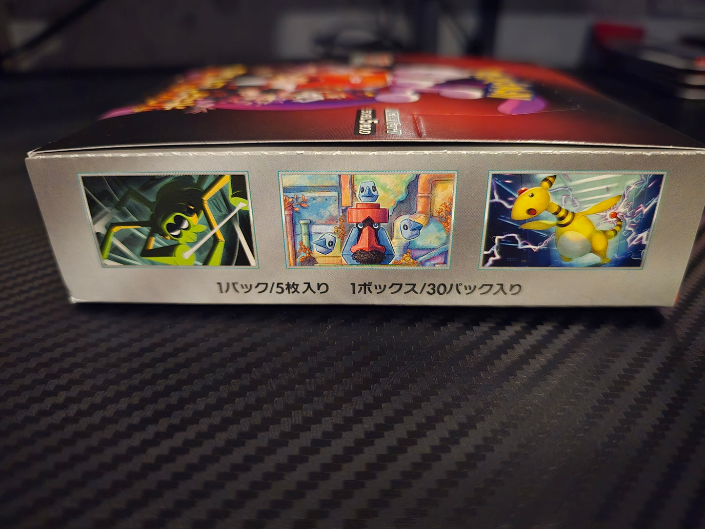 Glory of Team Rocket Booster Box - SV10 (Japanese) | Factory Sealed (No Shrink)