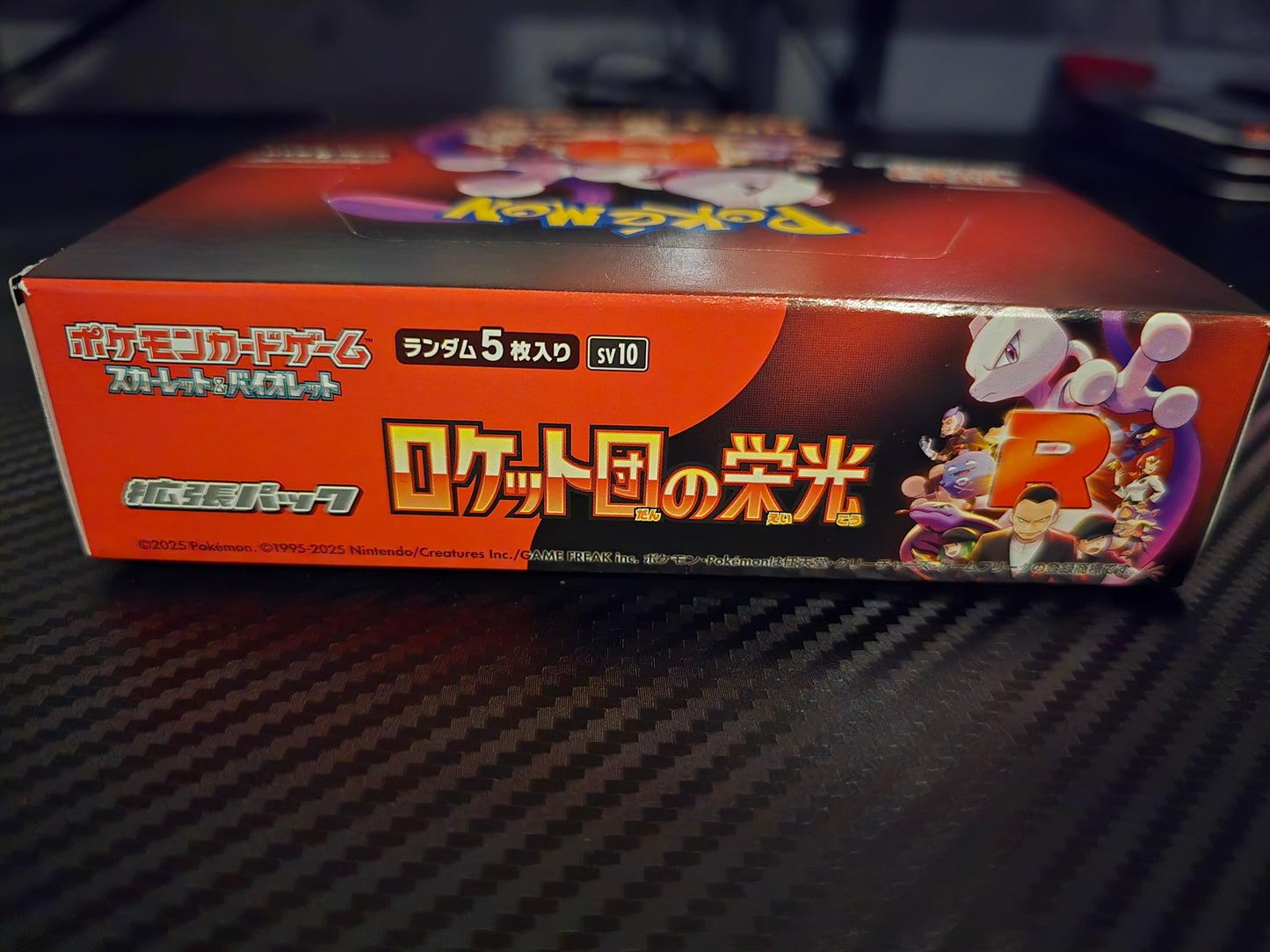 Glory of Team Rocket Booster Box - SV10 (Japanese) | Factory Sealed (No Shrink)