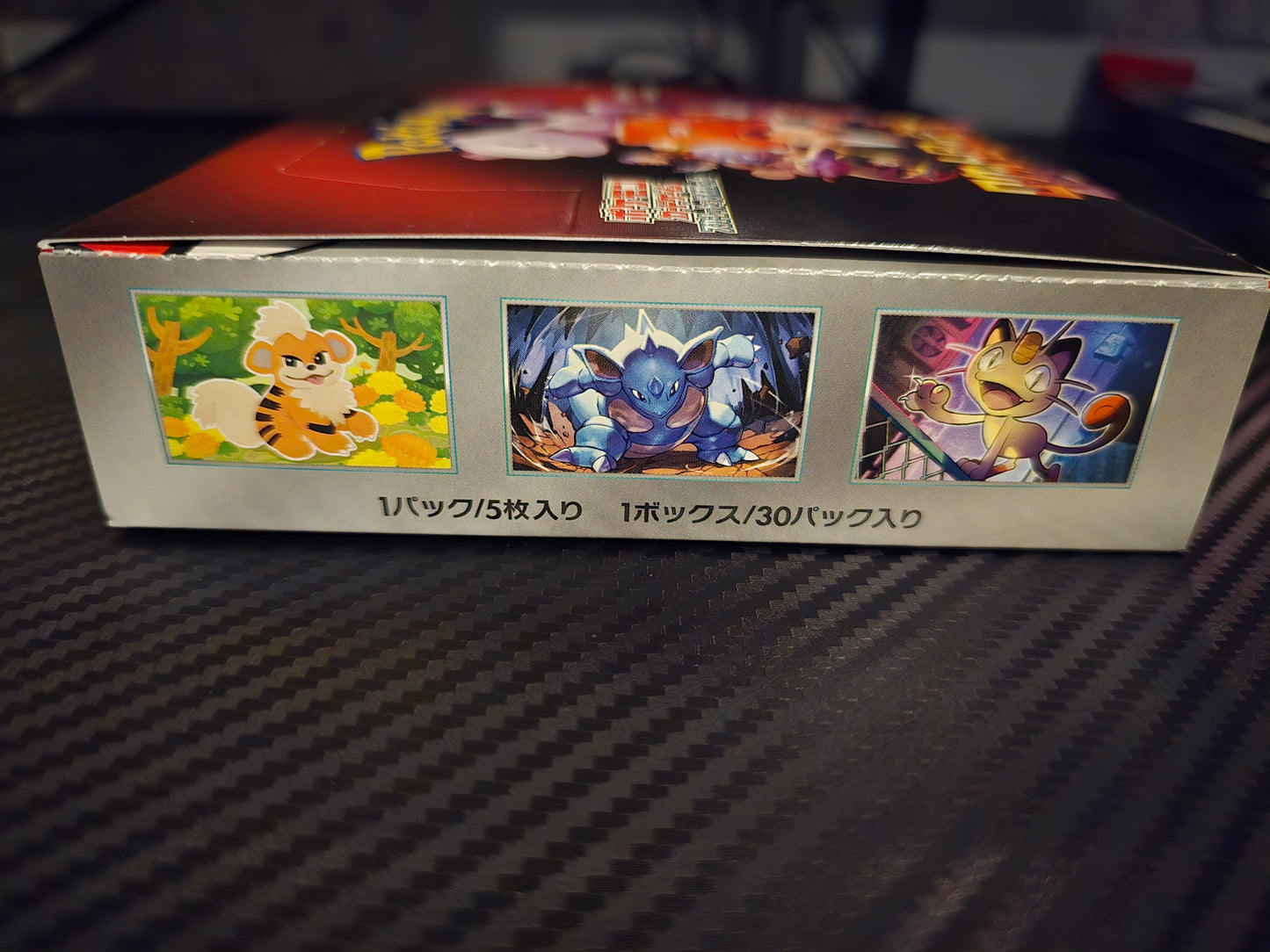 Glory of Team Rocket Booster Box - SV10 (Japanese) | Factory Sealed (No Shrink)