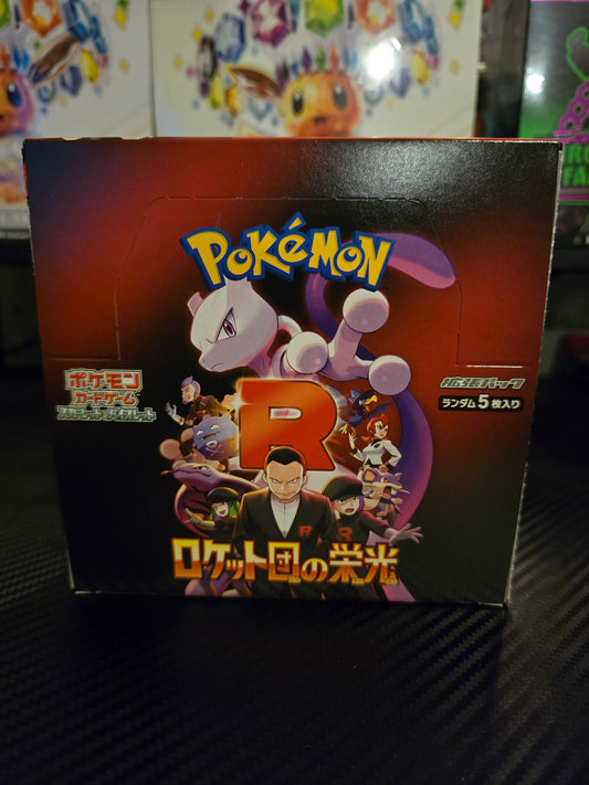 Glory of Team Rocket Booster Box - SV10 (Japanese) | Factory Sealed (No Shrink)